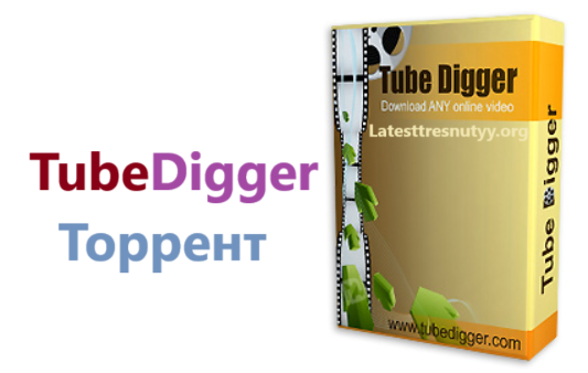 TubeDigger Торрент