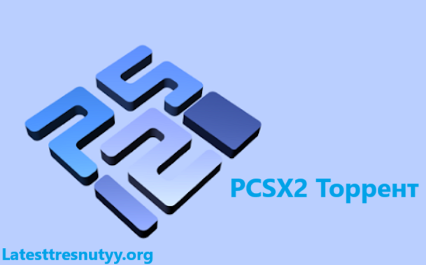 PCSX2 Торрент