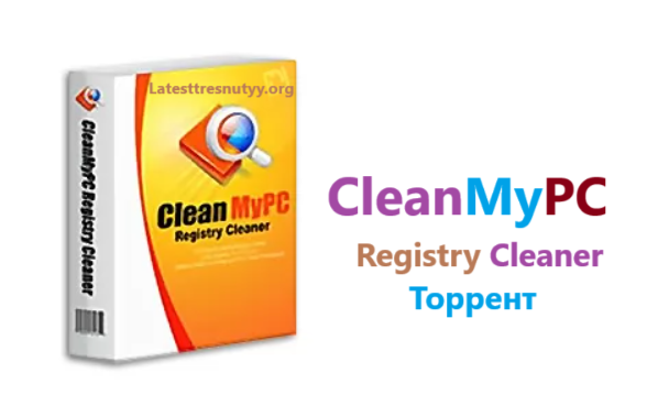 CleanMyPC Registry Cleaner Торрент